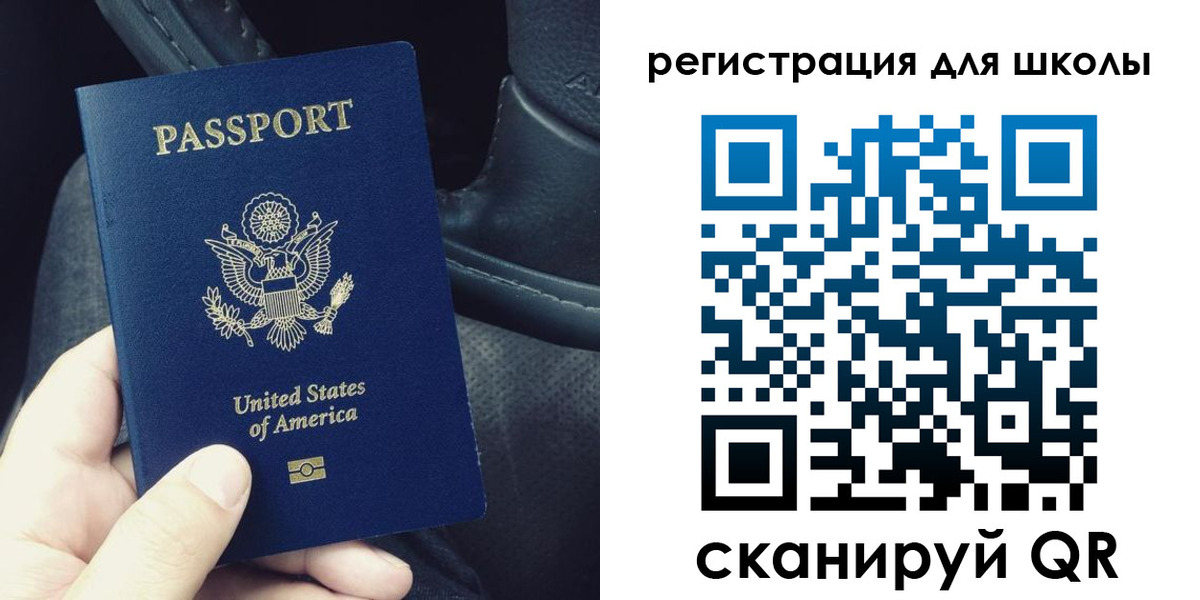 временная прописка в Новочеркасске